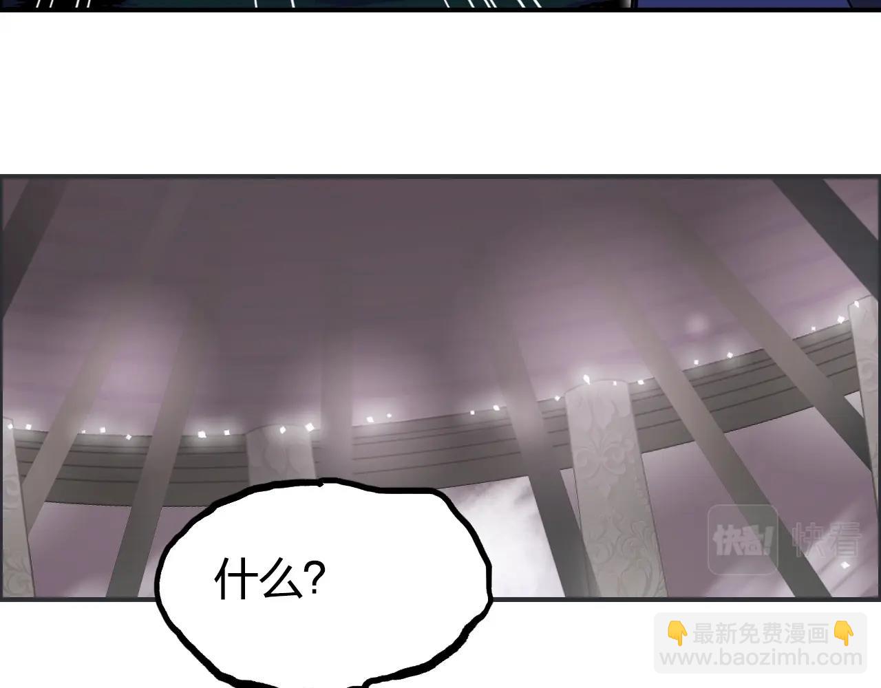 超能立方 - 第251話 最是人間留不住(2/4) - 4