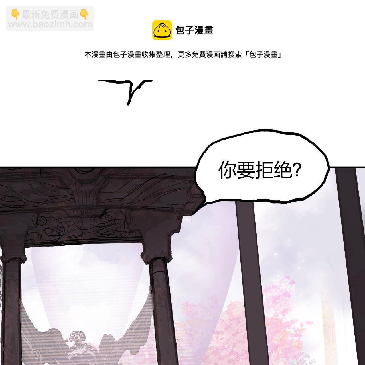 超能立方 - 第251話 最是人間留不住(2/4) - 5