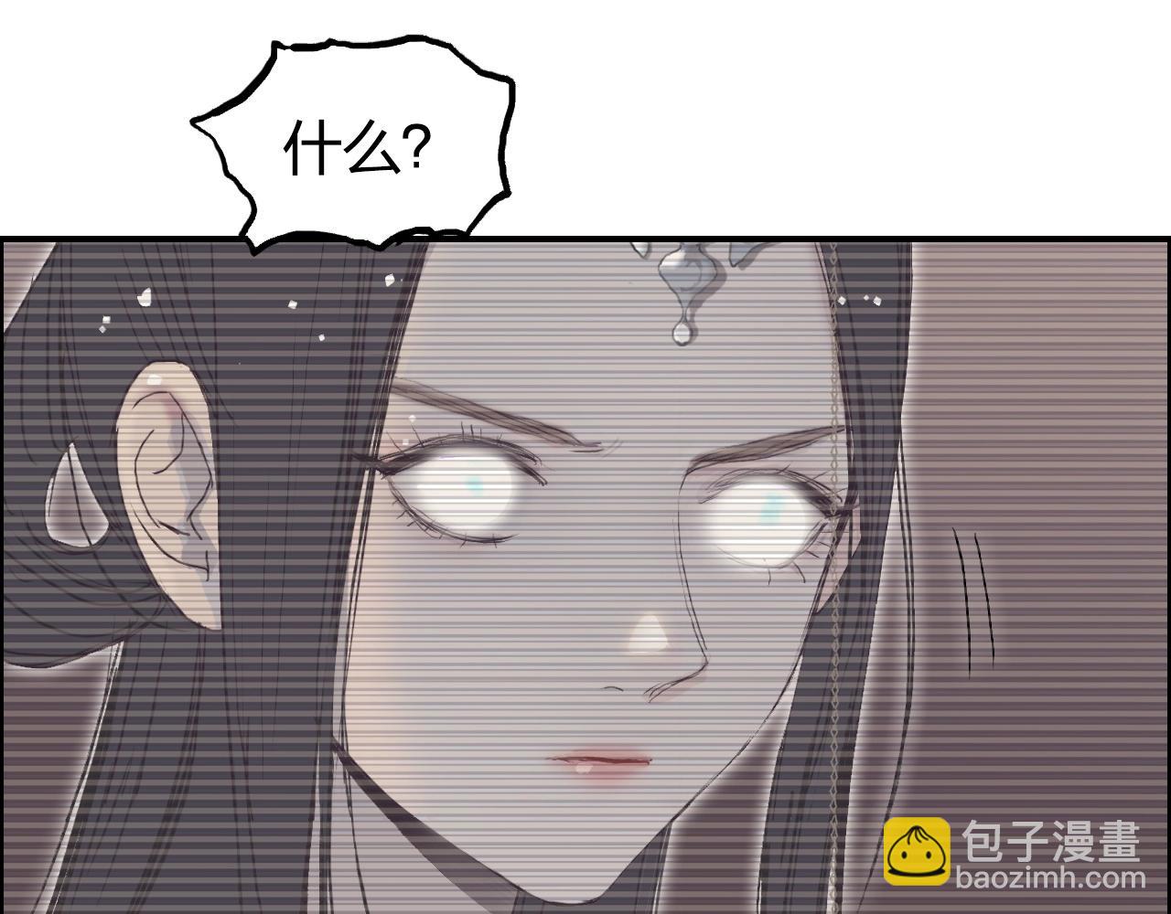 超能立方 - 第251話 最是人間留不住(2/4) - 1