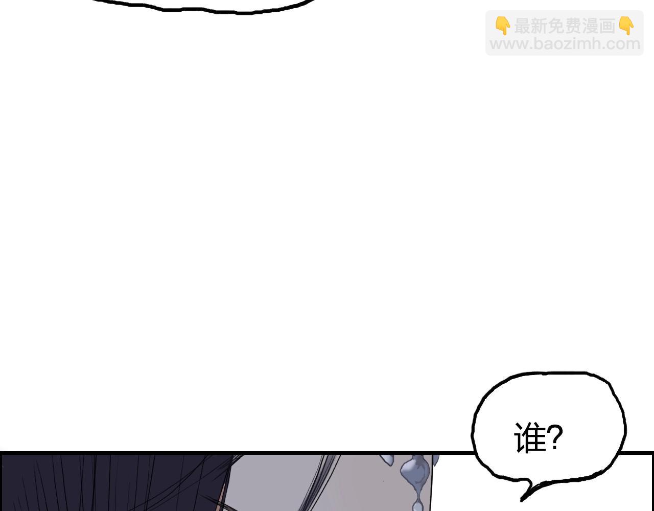 超能立方 - 第251話 最是人間留不住(2/4) - 6