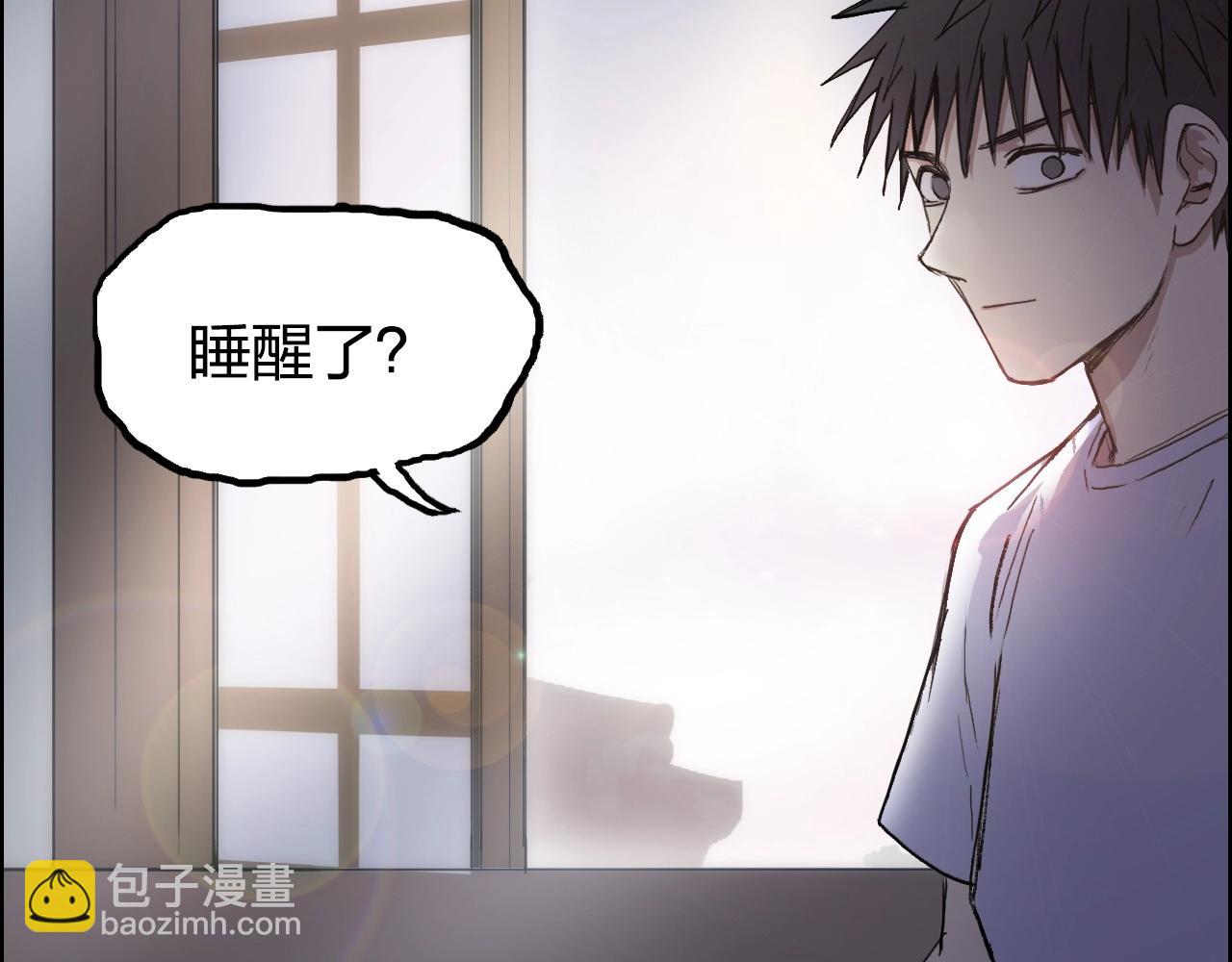 超能立方 - 第251話 最是人間留不住(2/4) - 1