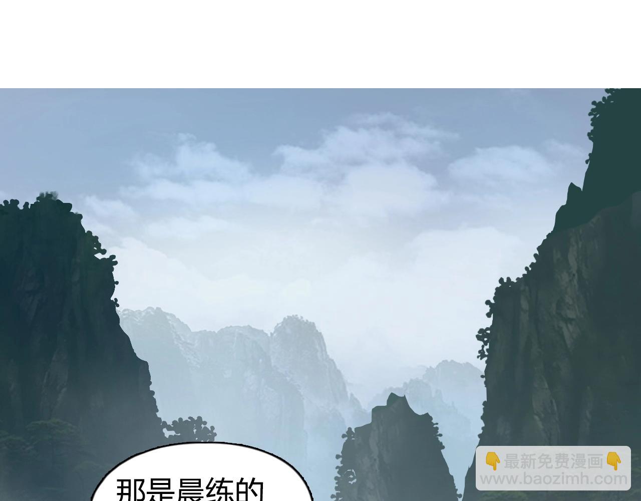 超能立方 - 第251話 最是人間留不住(2/4) - 7