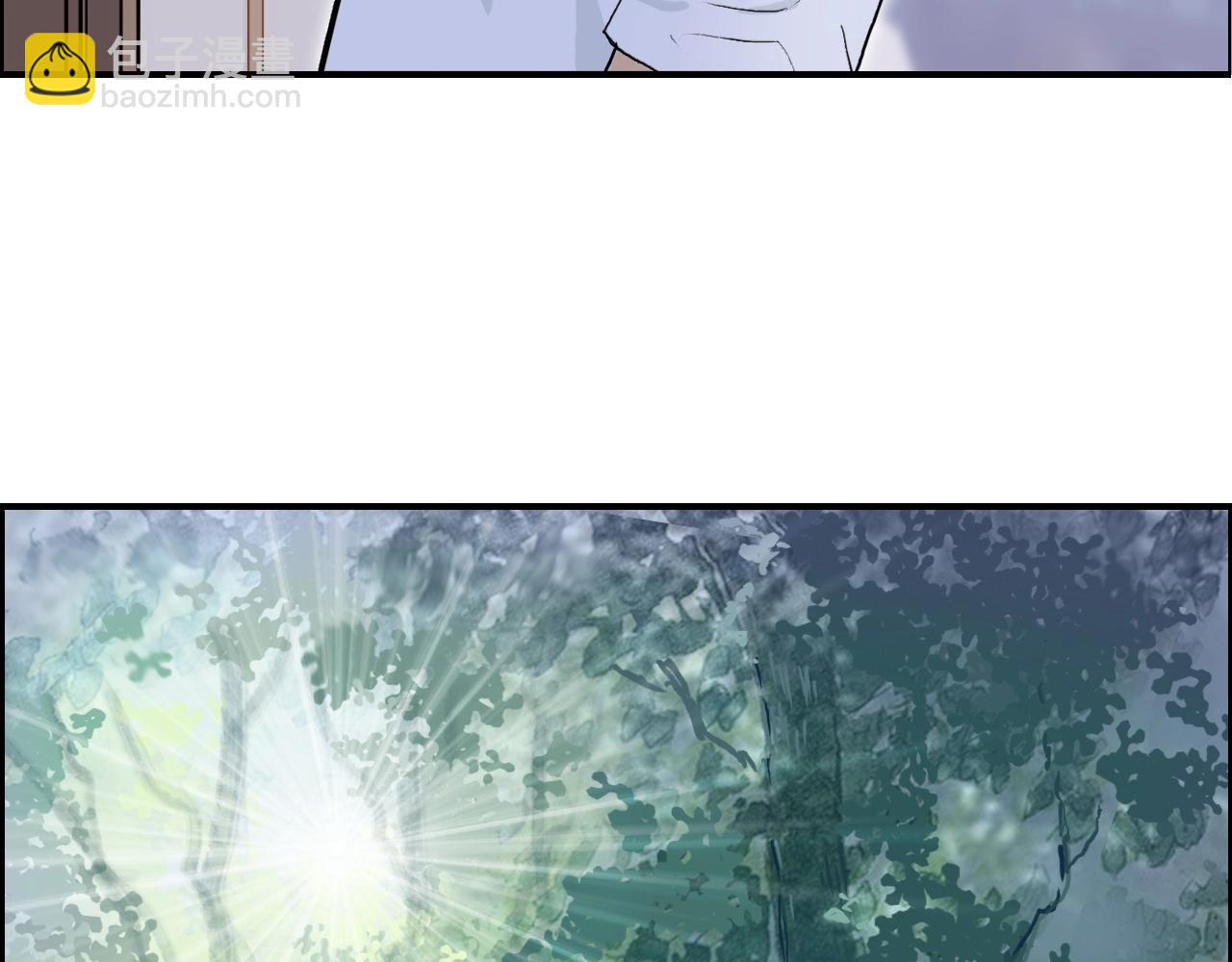 超能立方 - 第251話 最是人間留不住(2/4) - 3