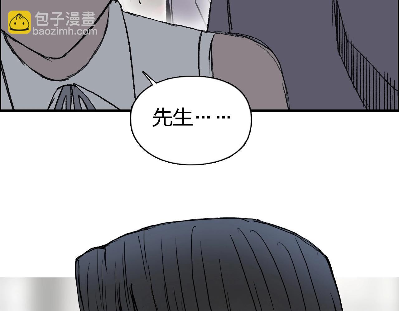 超能立方 - 第253話 進度：千分之六(3/4) - 5