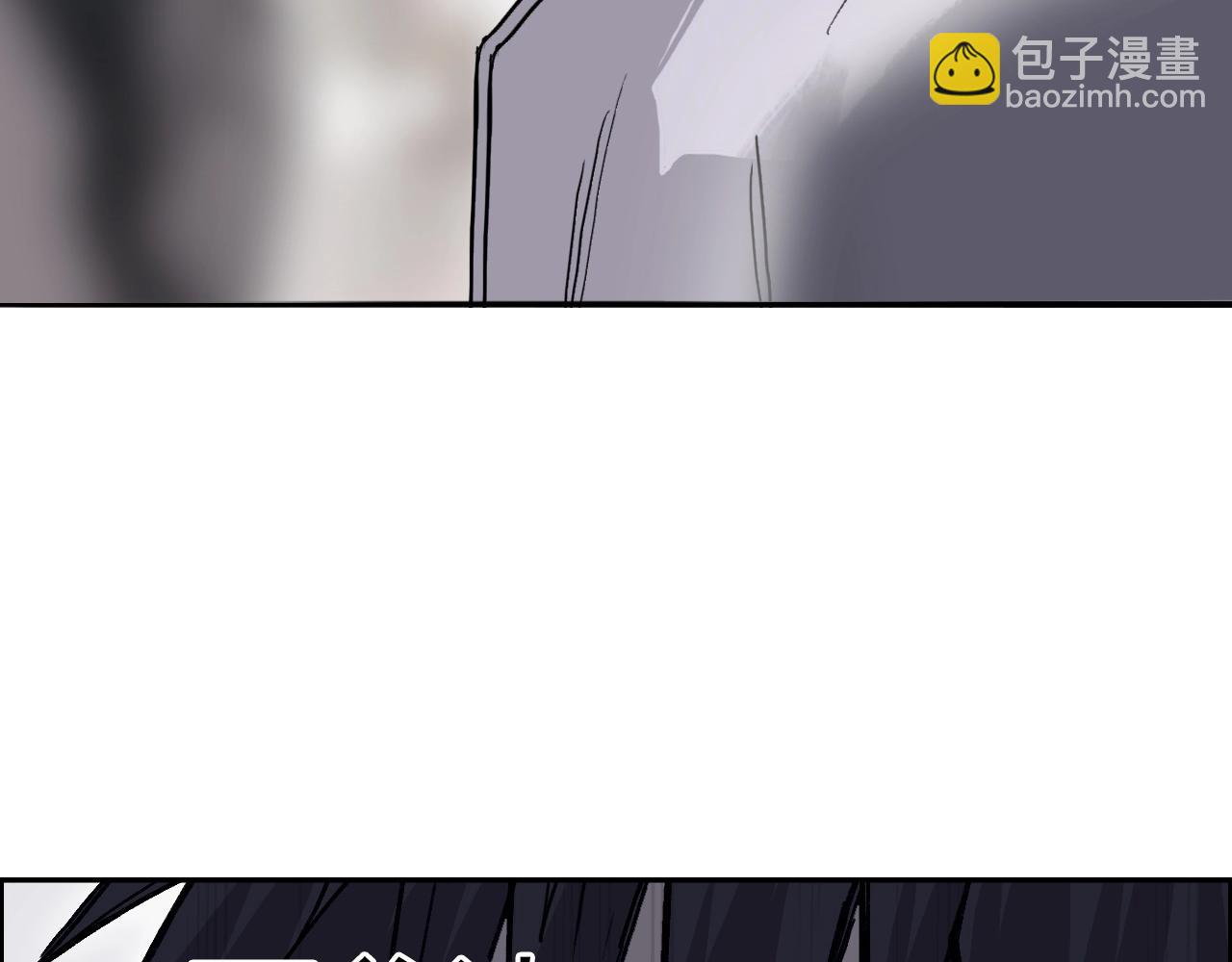 超能立方 - 第253話 進度：千分之六(3/4) - 7