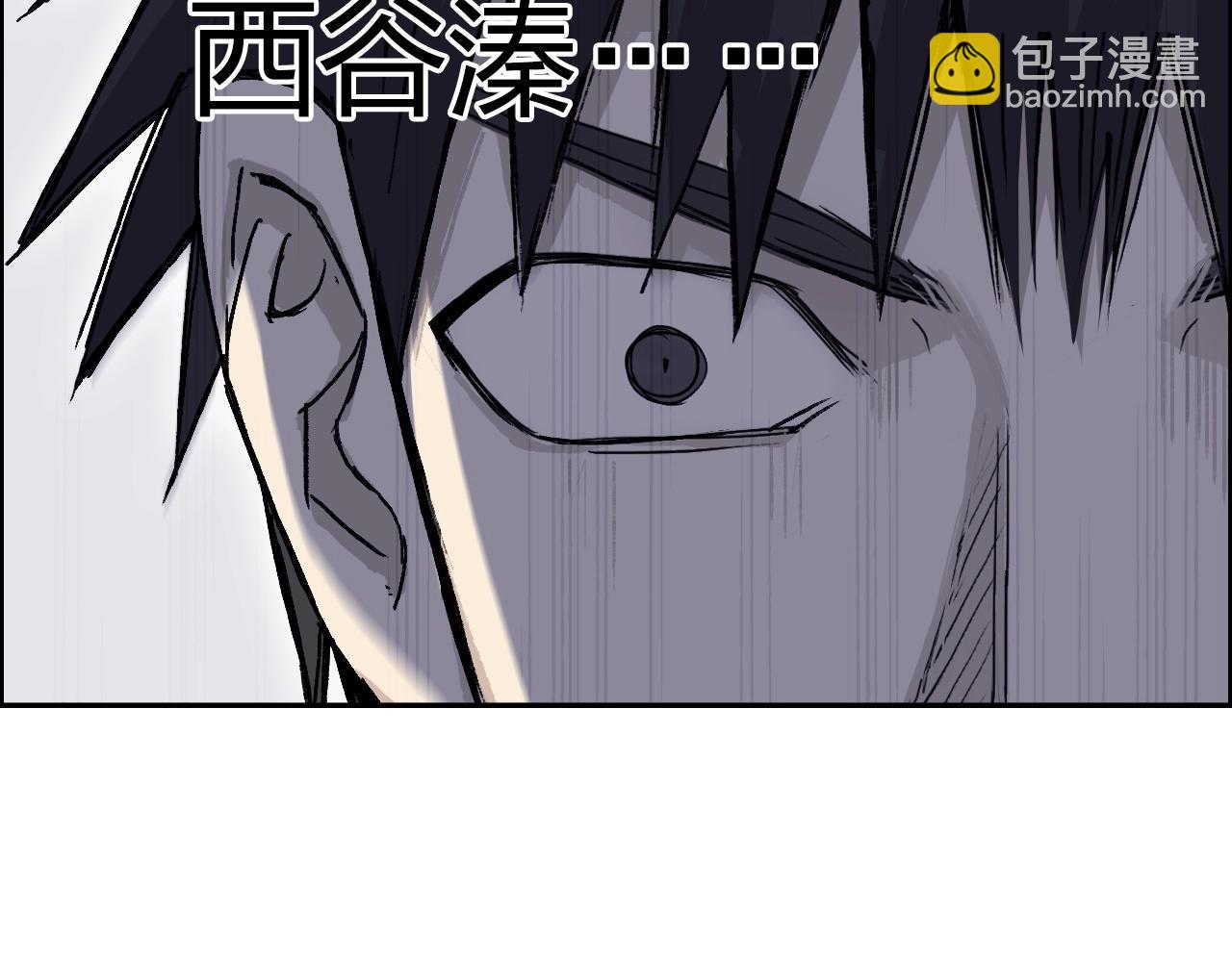 超能立方 - 第253話 進度：千分之六(3/4) - 8