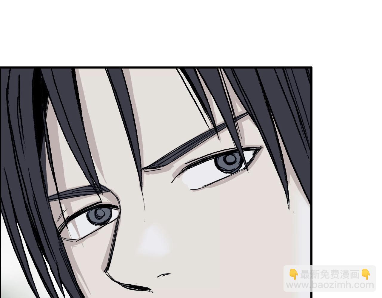 超能立方 - 第253話 進度：千分之六(3/4) - 1