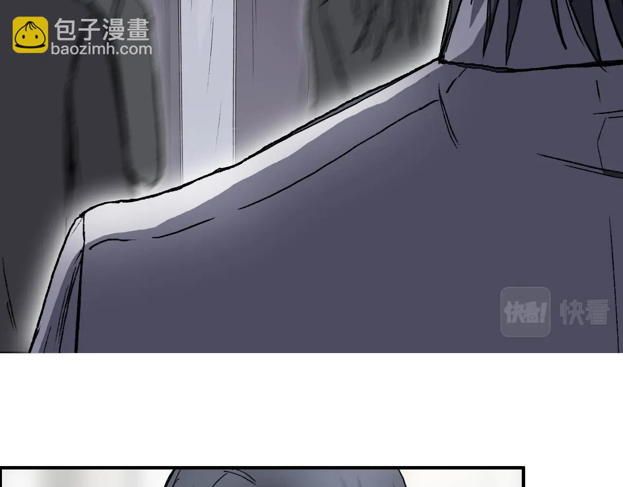 超能立方 - 第253話 進度：千分之六(3/4) - 4