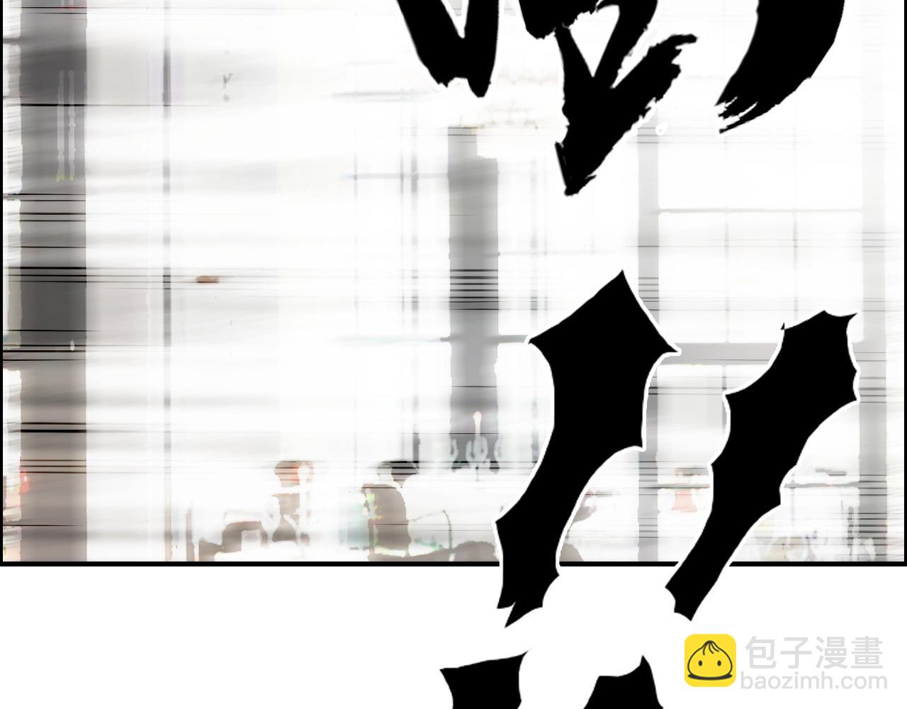 超能立方 - 第253話 進度：千分之六(3/4) - 7