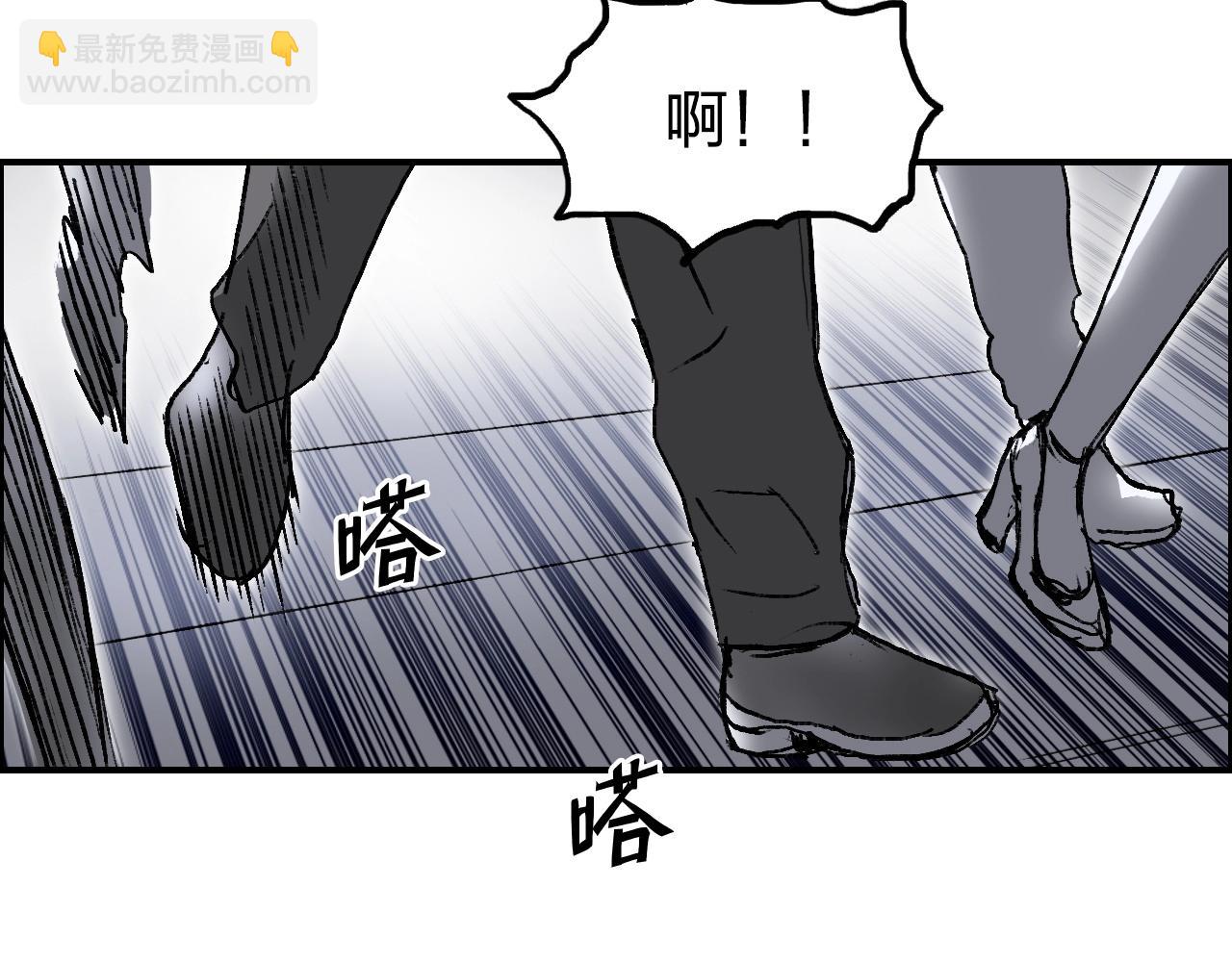 超能立方 - 第253话 进度：千分之六(3/4) - 2