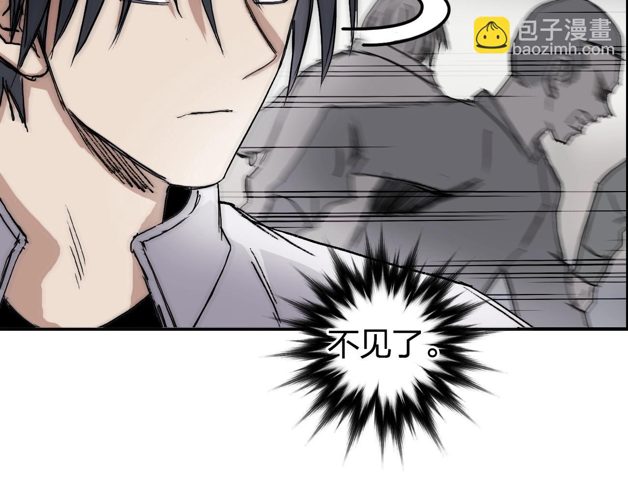 超能立方 - 第253話 進度：千分之六(3/4) - 4