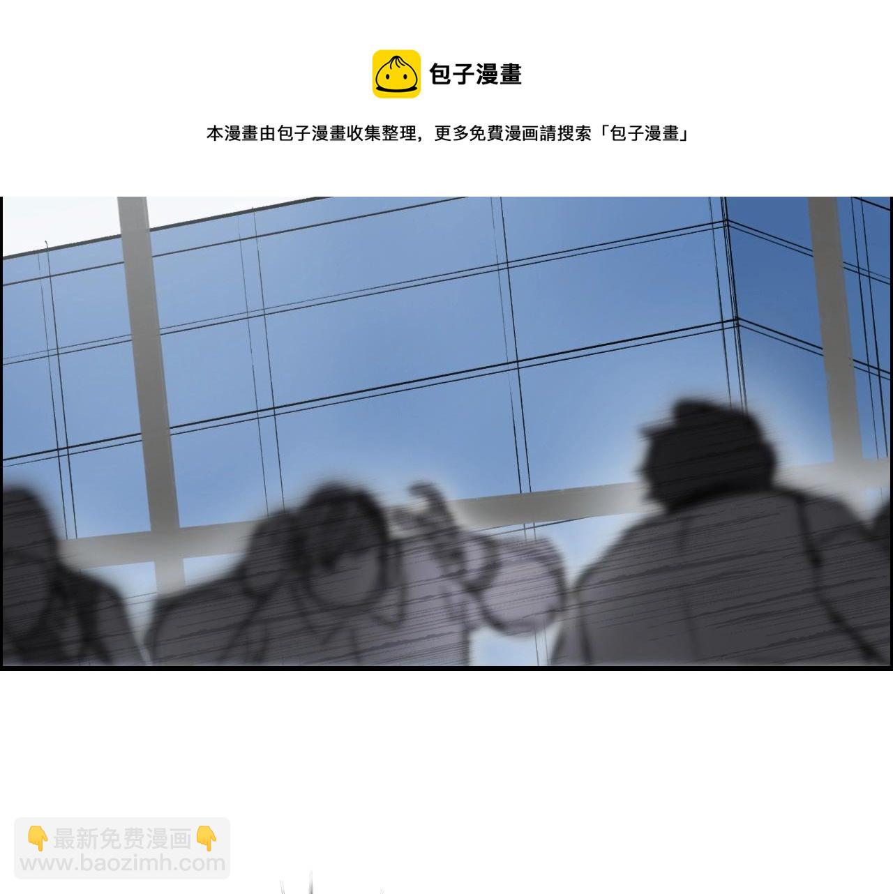 超能立方 - 第253話 進度：千分之六(3/4) - 7