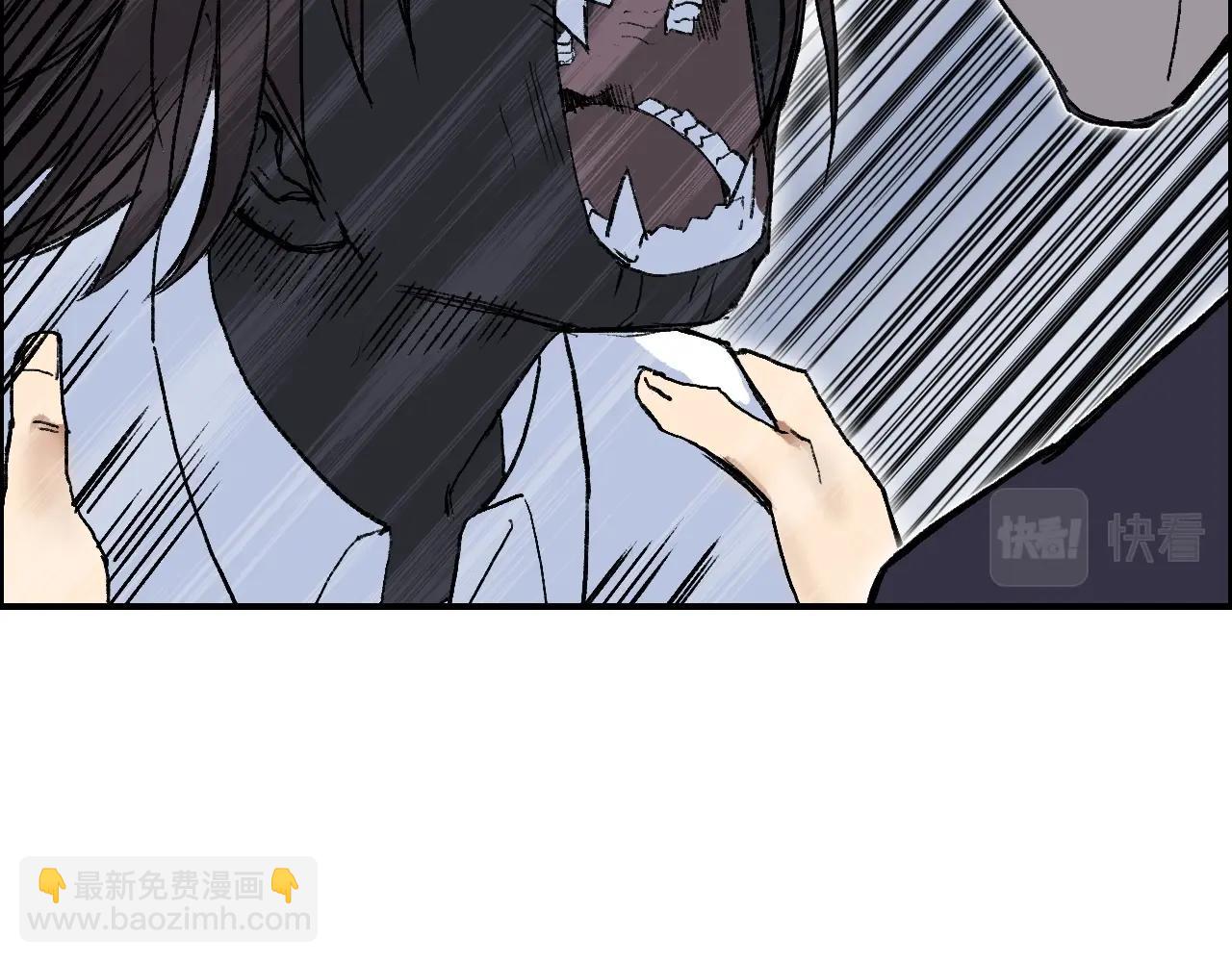 超能立方 - 第253話 進度：千分之六(1/4) - 5