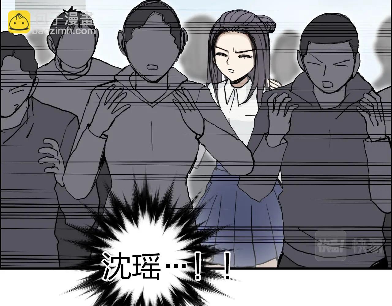 超能立方 - 第253話 進度：千分之六(3/4) - 5