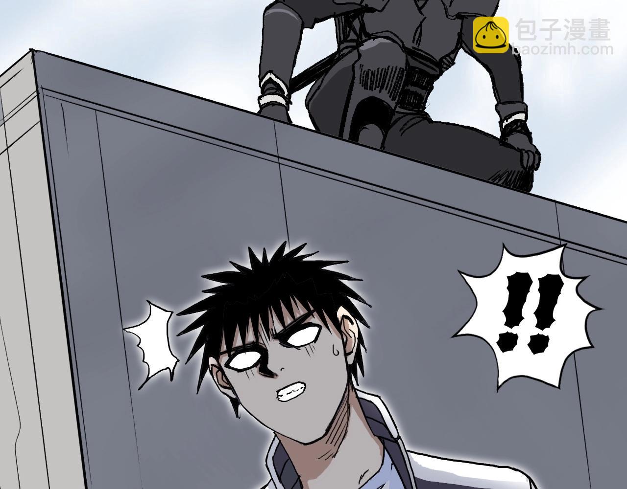 超能立方 - 第253話 進度：千分之六(3/4) - 4