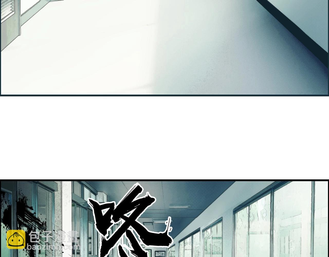 超能立方 - 第253話 進度：千分之六(1/4) - 7