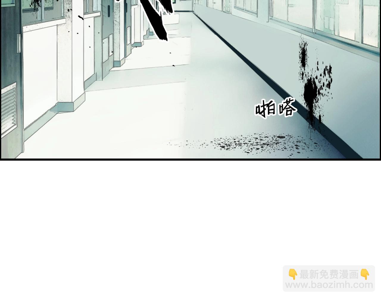 超能立方 - 第253話 進度：千分之六(1/4) - 8
