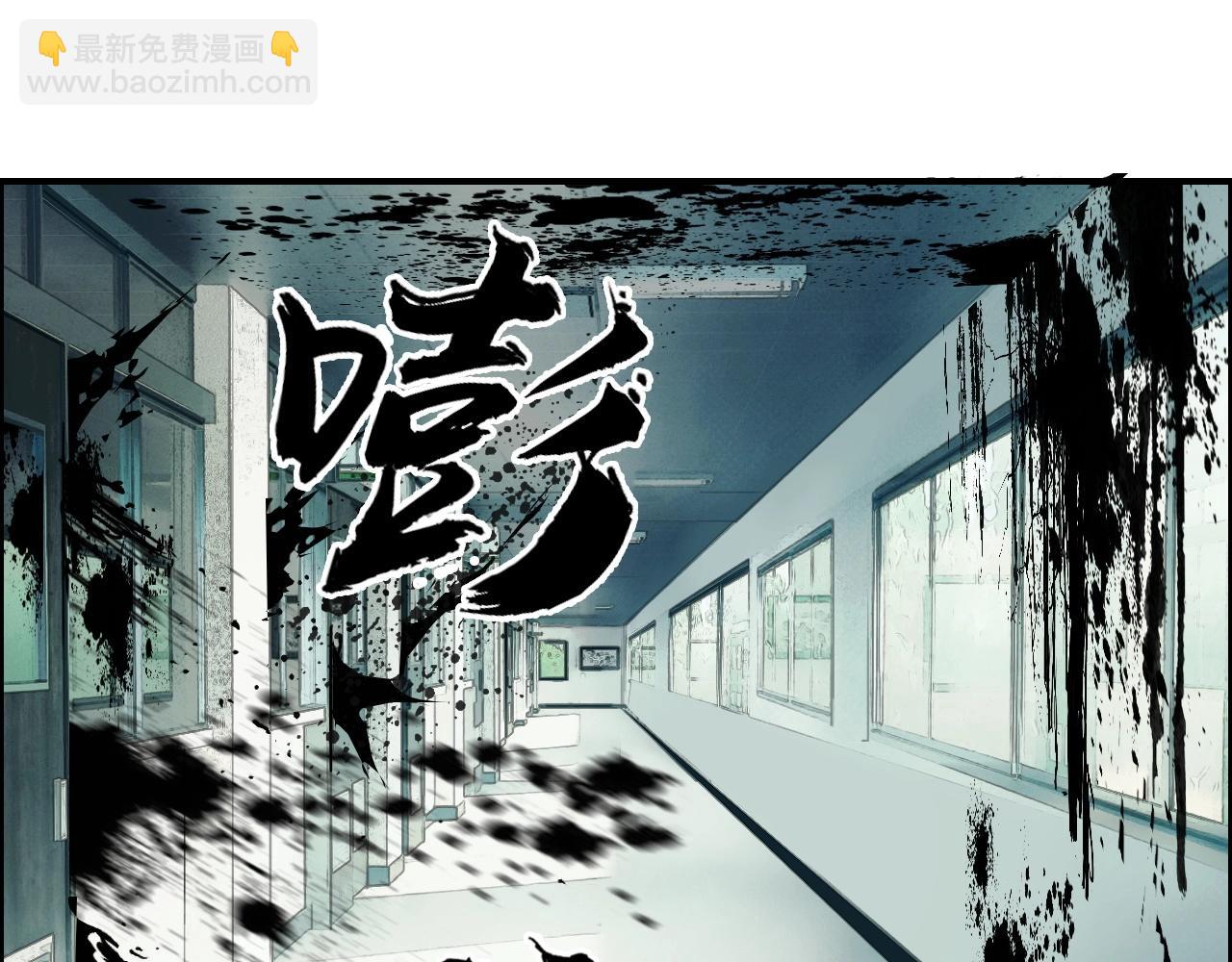 超能立方 - 第253話 進度：千分之六(1/4) - 1