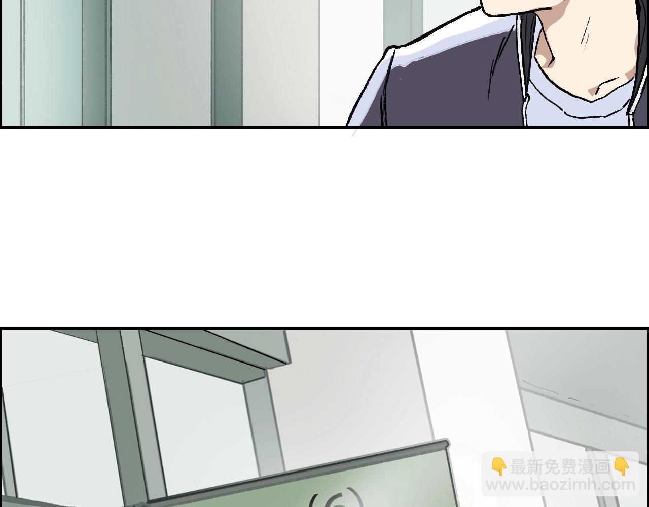 超能立方 - 第253話 進度：千分之六(1/4) - 5