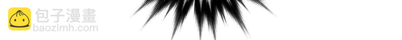 超能立方 - 第253話 進度：千分之六(1/4) - 3