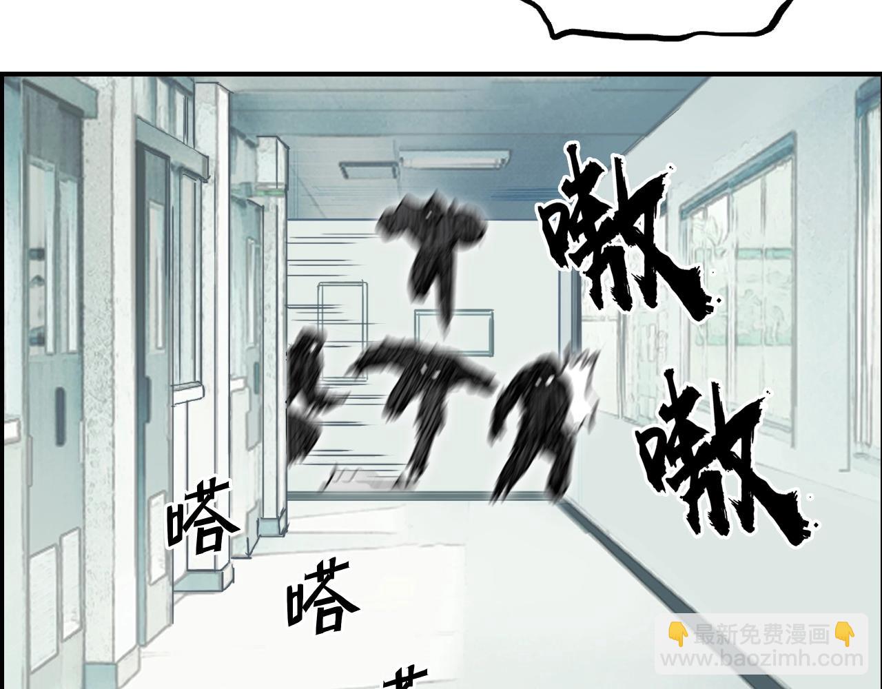 超能立方 - 第253話 進度：千分之六(2/4) - 6