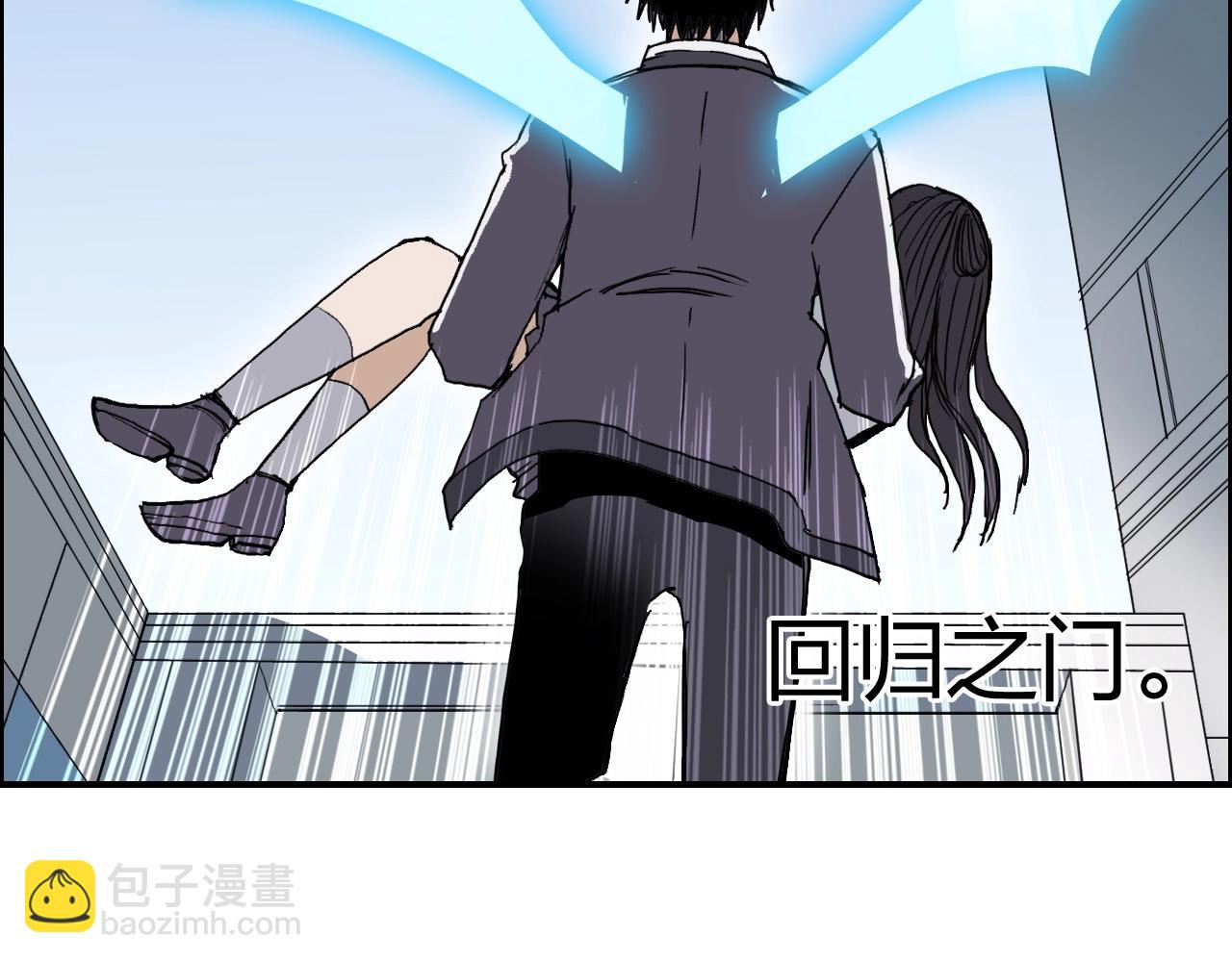 超能立方 - 第253話 進度：千分之六(2/4) - 5