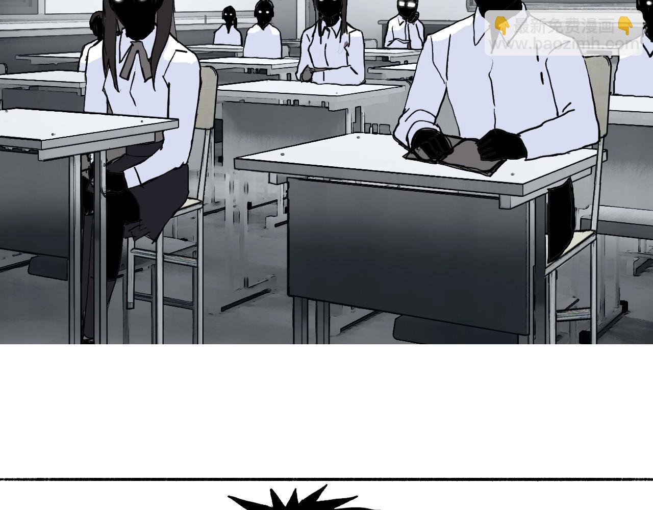 超能立方 - 第253話 進度：千分之六(1/4) - 7