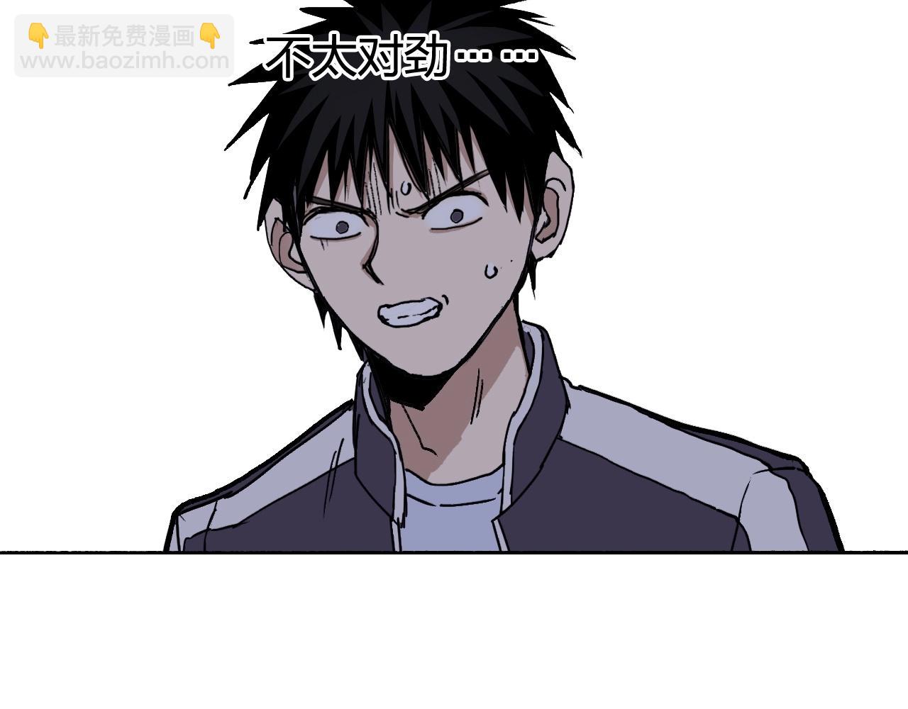 超能立方 - 第253話 進度：千分之六(1/4) - 8