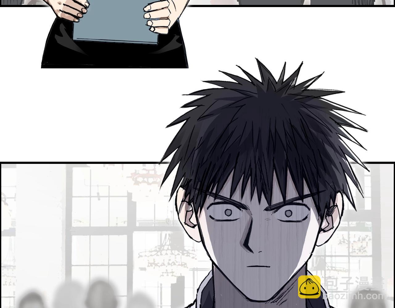 超能立方 - 第253話 進度：千分之六(2/4) - 4