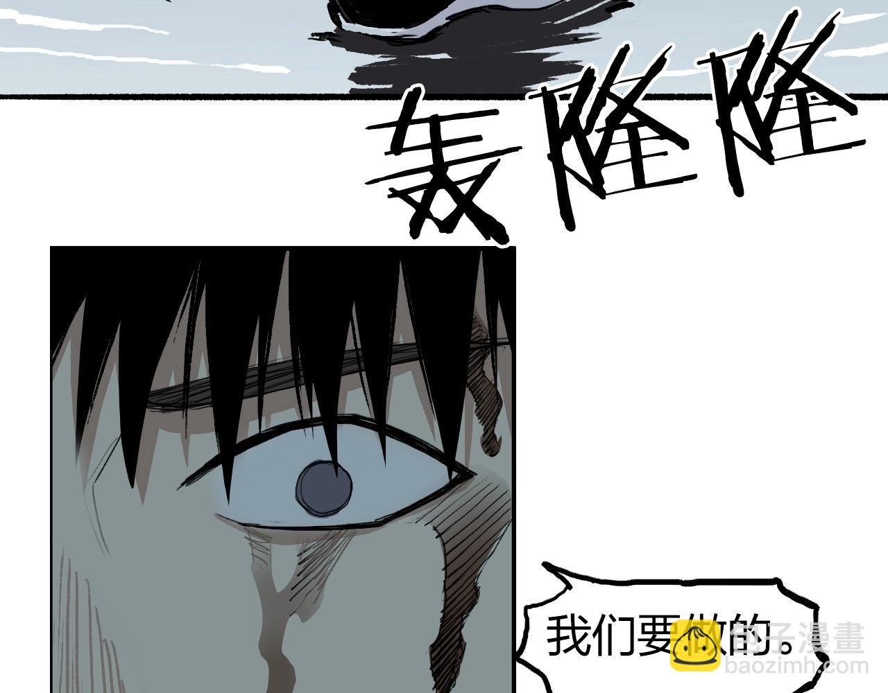 超能立方 - 第255話 一切都是爲了救你(3/4) - 1