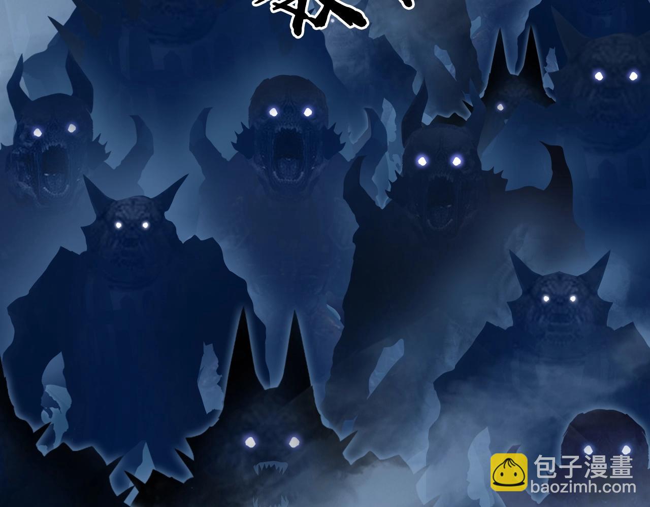 超能立方 - 第255話 一切都是爲了救你(3/4) - 5