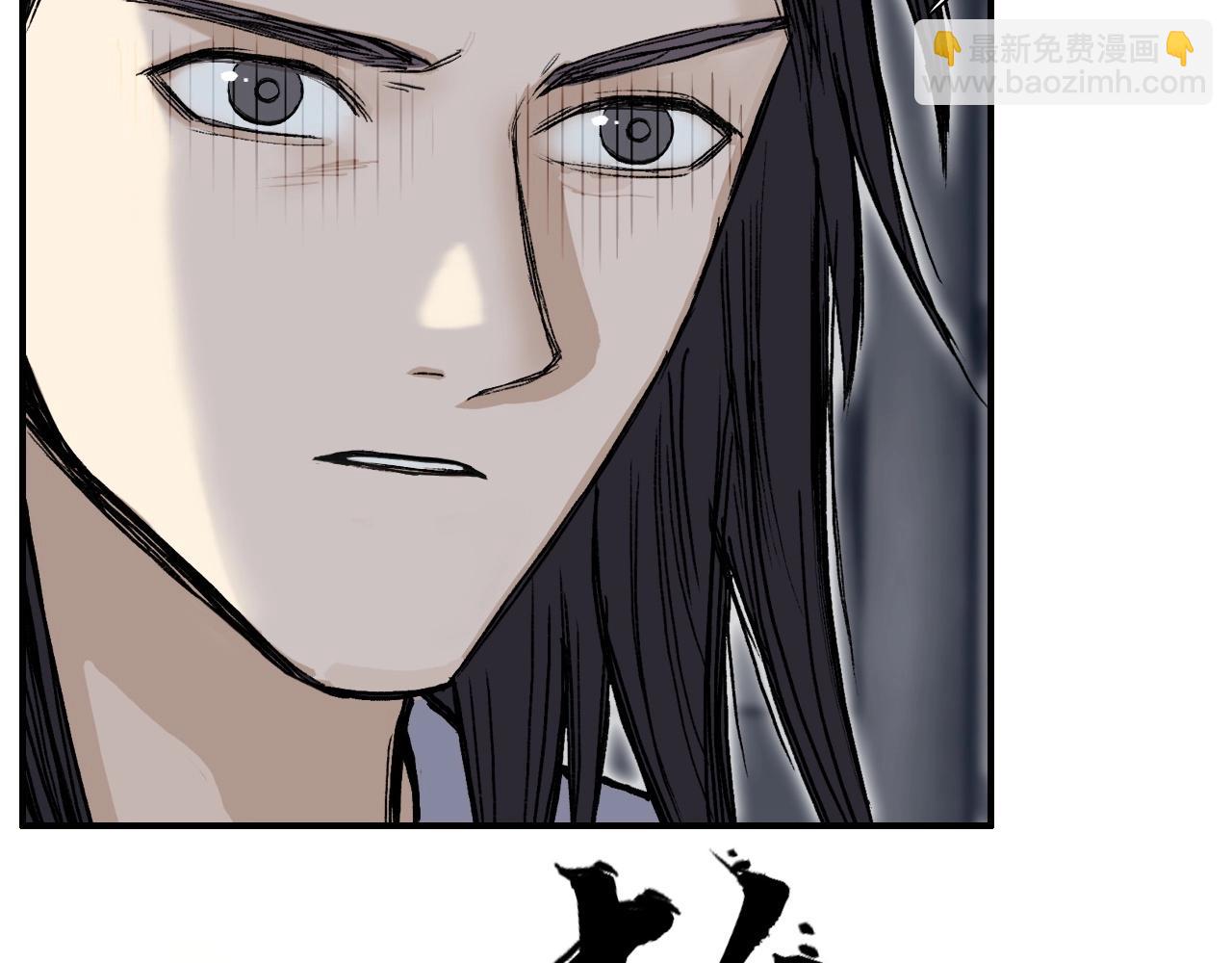 超能立方 - 第255話 一切都是爲了救你(3/4) - 3