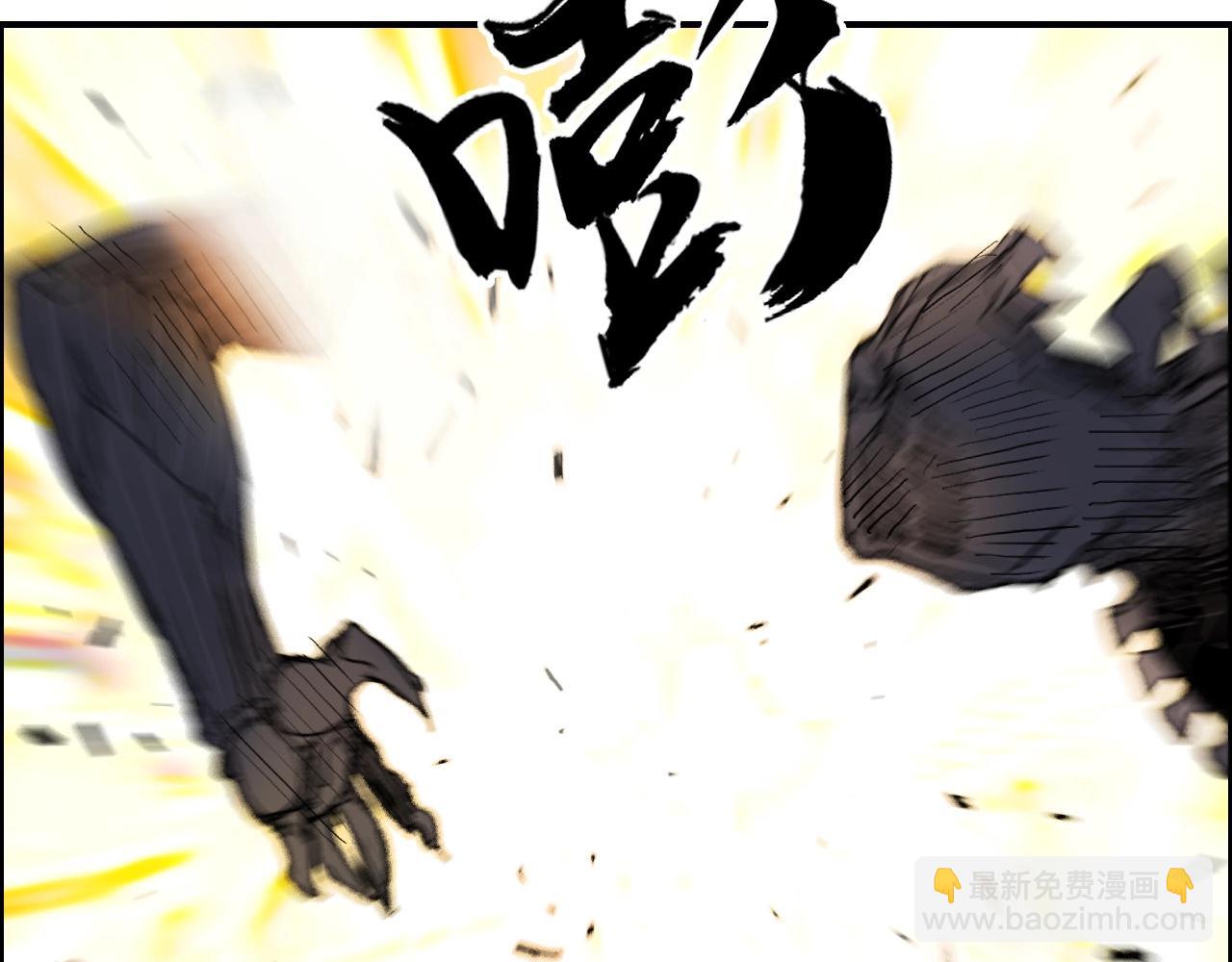 超能立方 - 第255話 一切都是爲了救你(3/4) - 4