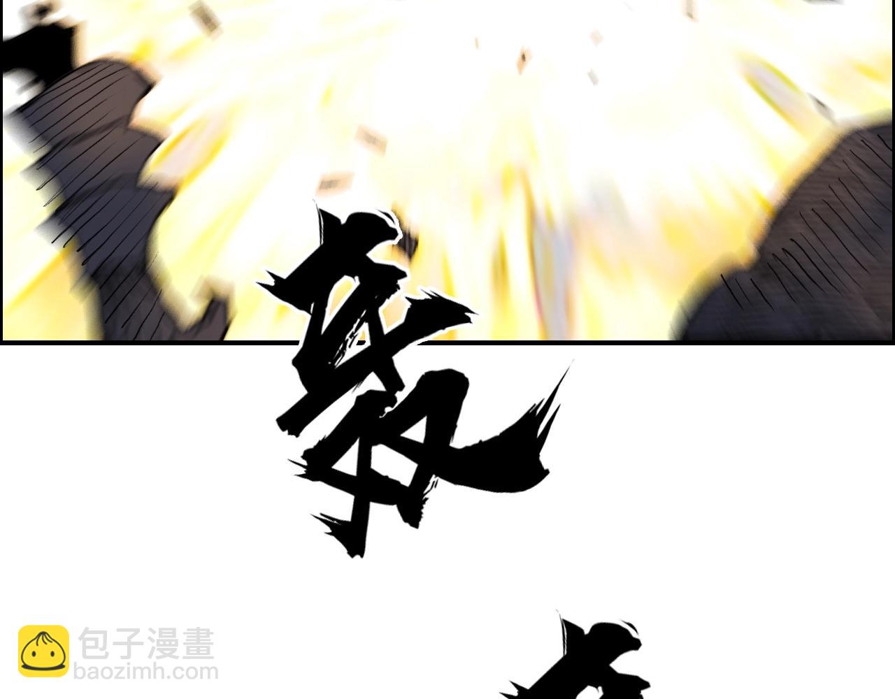 超能立方 - 第255話 一切都是爲了救你(3/4) - 5