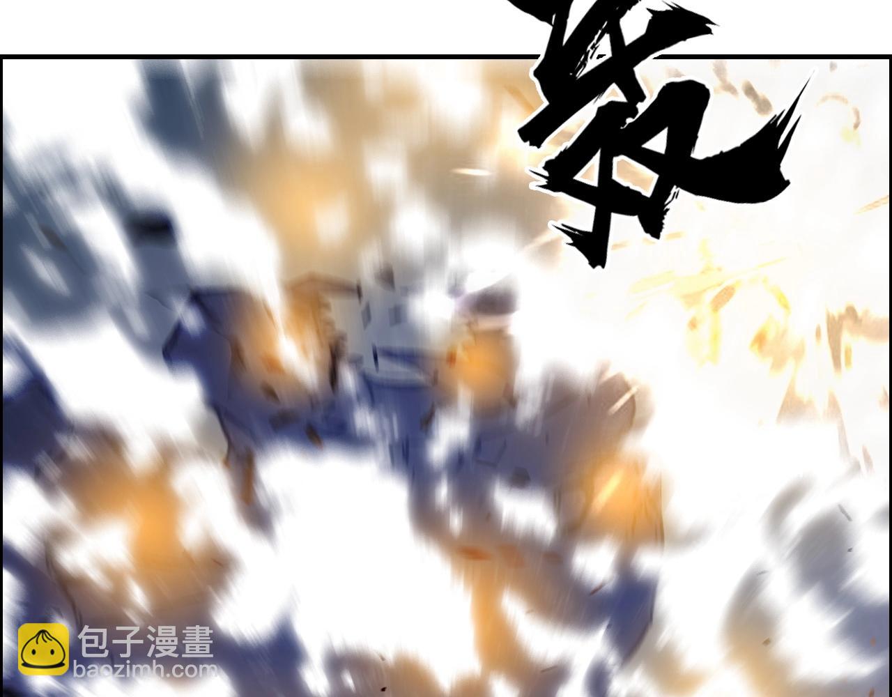 超能立方 - 第255話 一切都是爲了救你(3/4) - 6