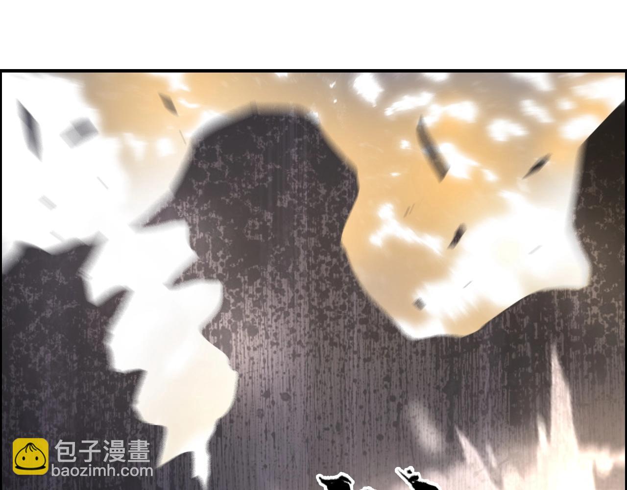 超能立方 - 第255話 一切都是爲了救你(3/4) - 1