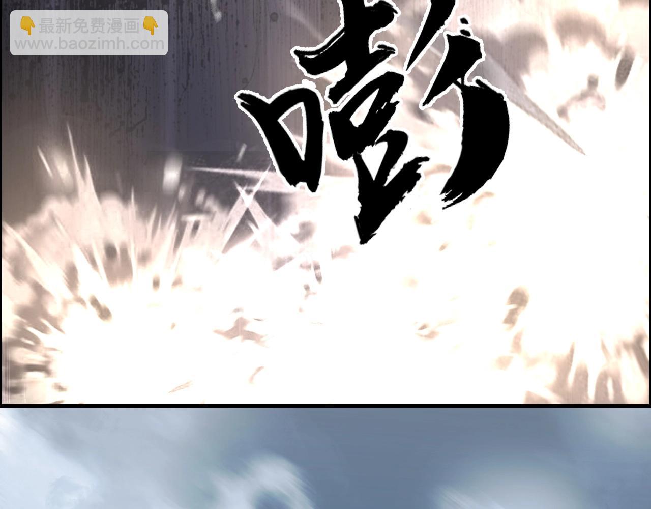 超能立方 - 第255話 一切都是爲了救你(3/4) - 2