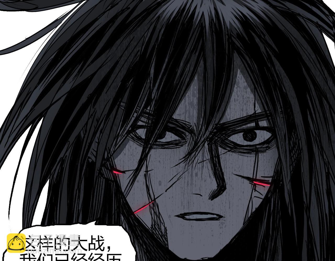 超能立方 - 第255話 一切都是爲了救你(3/4) - 7