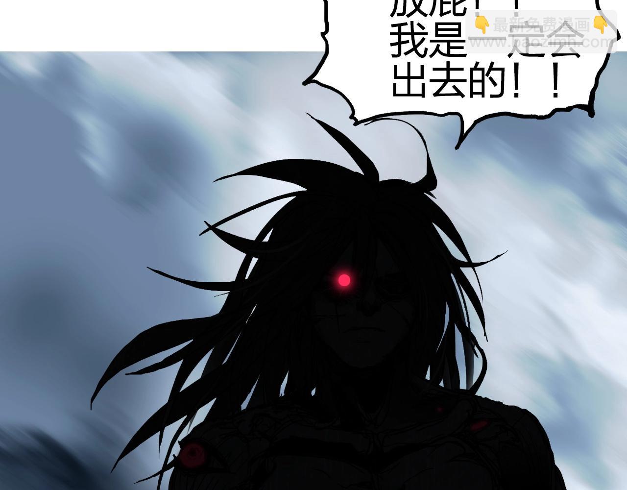 超能立方 - 第255話 一切都是爲了救你(3/4) - 1