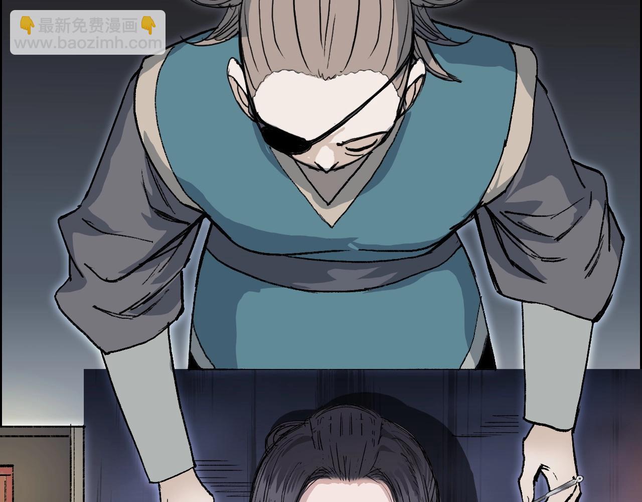 超能立方 - 第255話 一切都是爲了救你(1/4) - 5