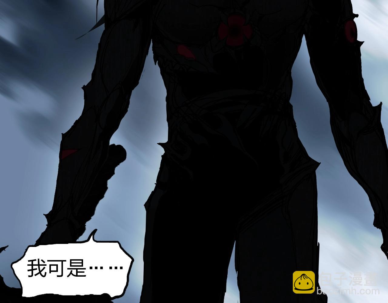 超能立方 - 第255話 一切都是爲了救你(3/4) - 2