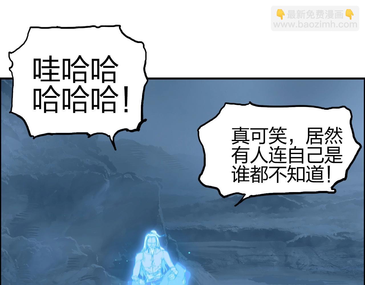 超能立方 - 第255話 一切都是爲了救你(3/4) - 5