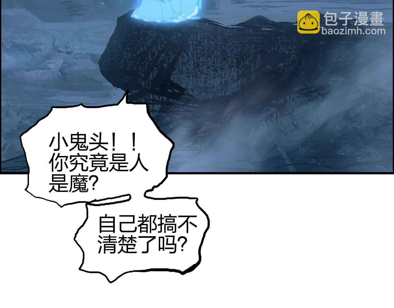 超能立方 - 第255話 一切都是爲了救你(3/4) - 6