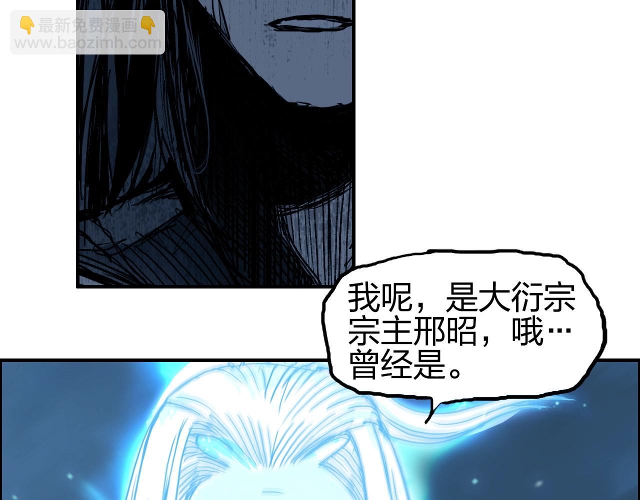 超能立方 - 第255話 一切都是爲了救你(3/4) - 2