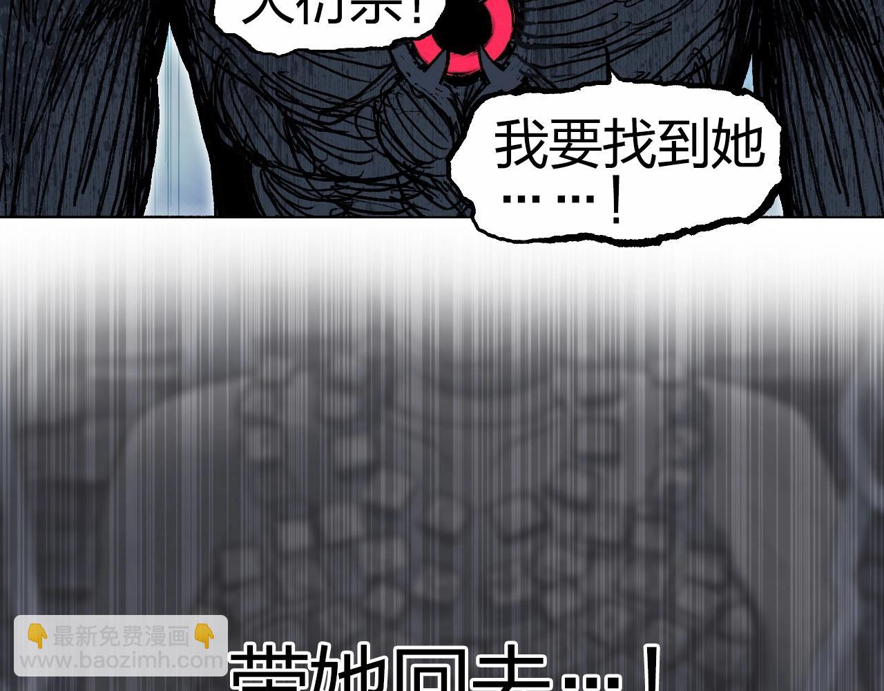 超能立方 - 第255話 一切都是爲了救你(3/4) - 2