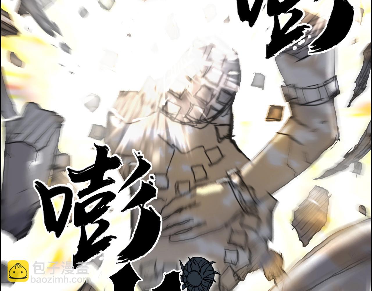 超能立方 - 第255話 一切都是爲了救你(4/4) - 2