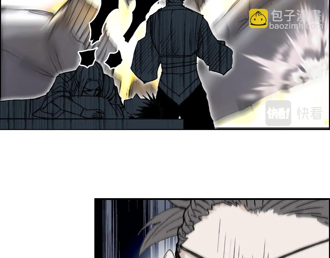 超能立方 - 第255話 一切都是爲了救你(4/4) - 3