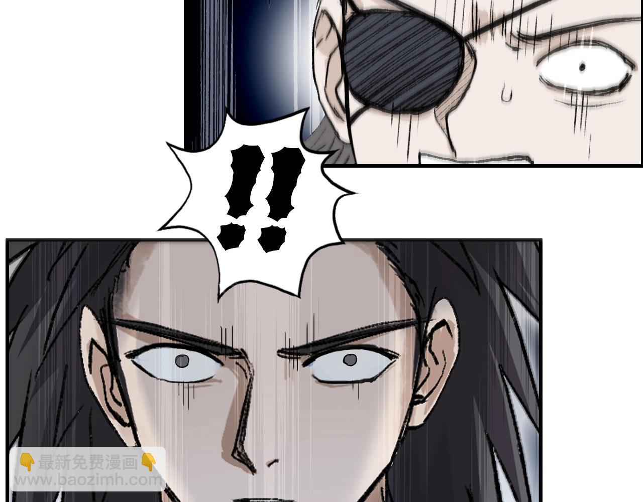 超能立方 - 第255話 一切都是爲了救你(4/4) - 4