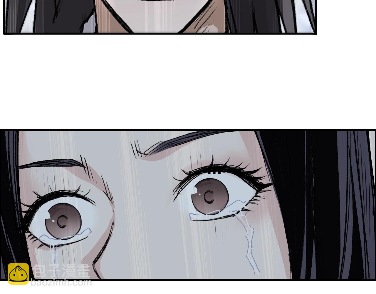 超能立方 - 第255話 一切都是爲了救你(4/4) - 5