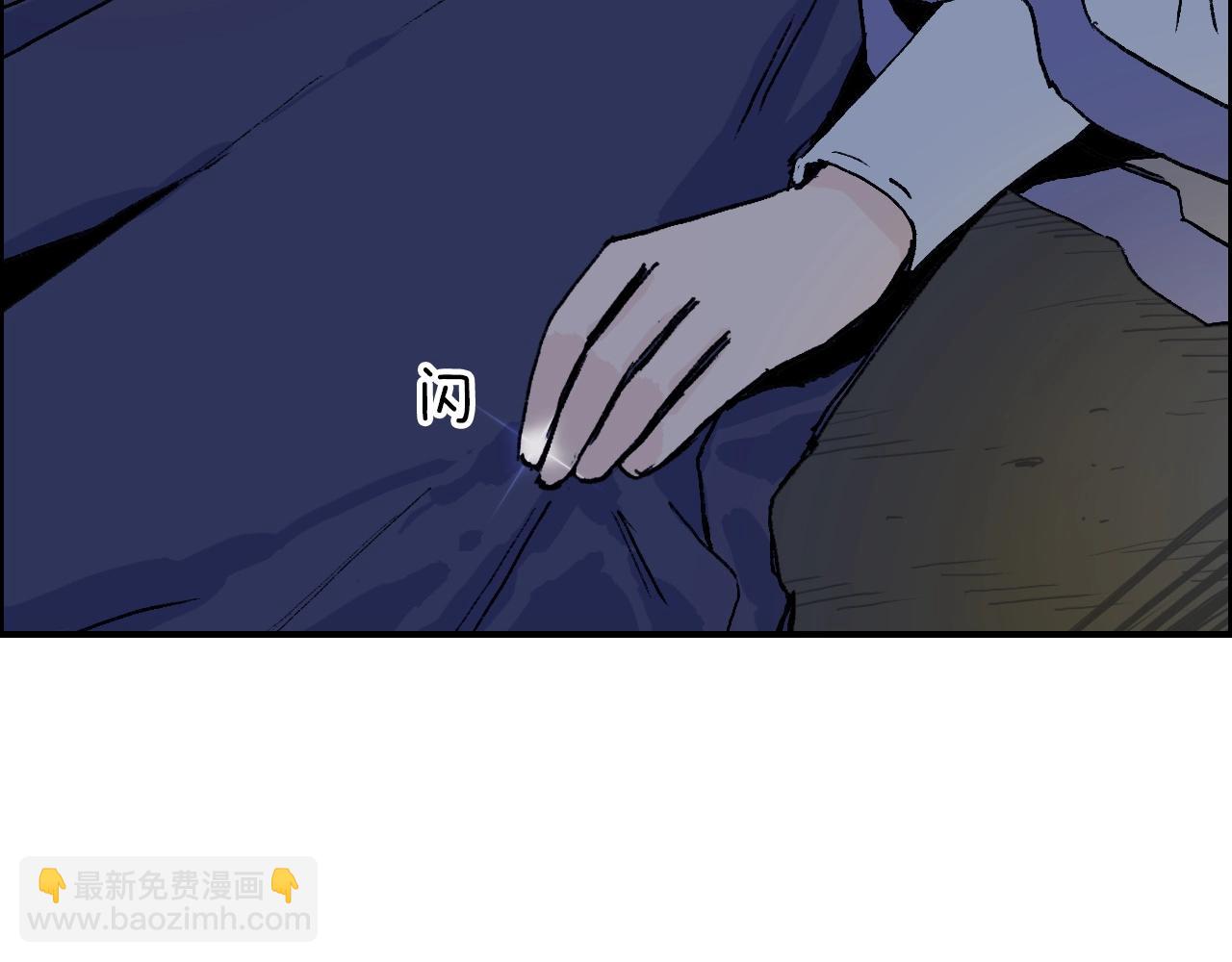 超能立方 - 第255話 一切都是爲了救你(1/4) - 8